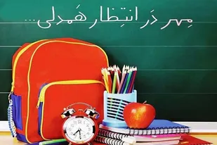 روش&zwnj;های مشارکت مردمی در پویش شورعاطفه ها