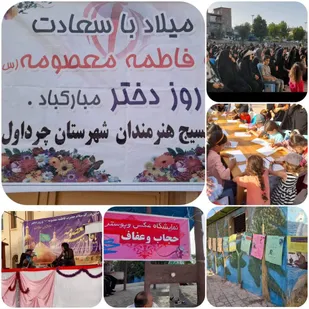 نمایشگاه صنایع دستی برپا شد.