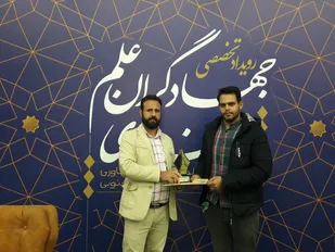 "دامداری مجتمع به صورت الکترونیکی در بستر وب و اپلیکیشن تلفن همراه " حائز رتبه سوم شد