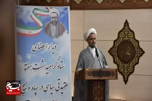 یکی از مؤلفه&zwnj;های سپاه پاسداران معنویت و تعمیق معنویت است