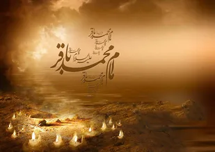 چرا امام محمدباقر(ع) را شکافنده علوم لقب داده&zwnj;اند؟