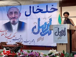 امام جمعه: گنجینه فرهنگ و مفاخر خلخال زبانزد خاص و عام است