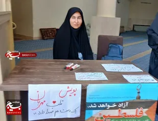 پویش قلب مهربان در مصلای شهر بهارستان