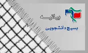 دست&zwnj;های آلوده فعال در قاچاق کالا قطع شود