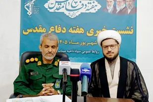 اجرای ۲۵۵ عنوان برنامه در هفته دفاع مقدس در شهرستان میناب؛&nbsp;