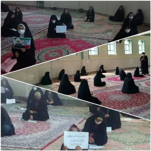 مسابقه کتابخوانی با محوریت عفاف و حجاب