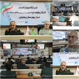 توانمندسازی سربازان: گام‌های مؤثر ستاد کل نیروهای مسلح در راستای آینده‌ای روشن و حرفه‌ای