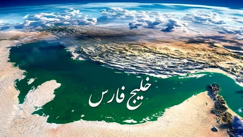 «دریای پارس» در آثار علّامه خواجه نصیرالدّین طوسی