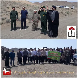 برگزاری اردوی آمادگی دفاعی مدارس میامی+تصاویر