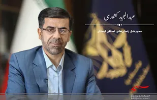 خیانتکاران بر سفره نظام جایی ندارند