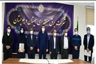 تجلیل از نخبگان بسیجی صنعت برق کشور به مناسبت هفته بسیج