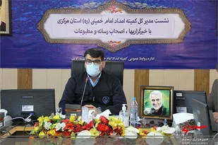 ۴۶ مرکز نیکوکاری مدارس همزمان با برگزاری جشن نیکوکاری افتتاح می شود