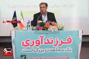 پیامدهای کاهش جمعیت باید برای مردم تبیین شود