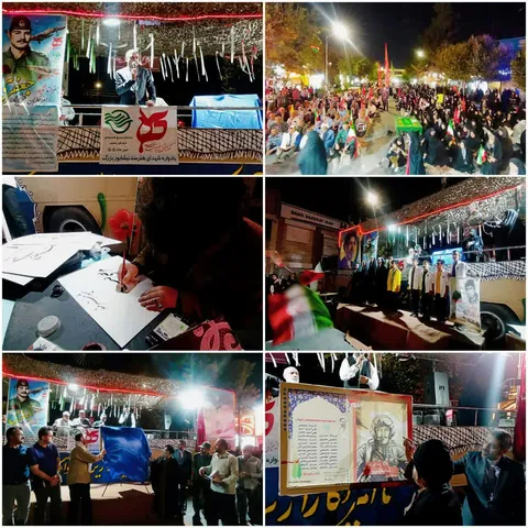 رونمایی از کتاب «نخجیر» در یادواره شهدای هنرمند شهرستان نیشابور