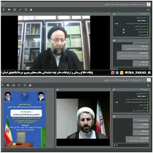 سومین وبینار آزاد اندیشی پیرامون انتخابات ریاست جمهوری