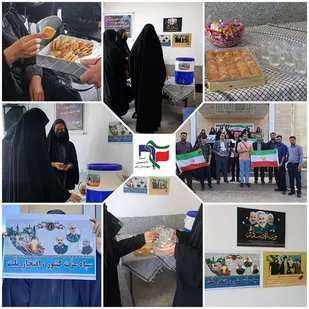 تجمع دانشجویان دانشگاه پیام نور راور در حمایت از عملیات سپاه پاسداران