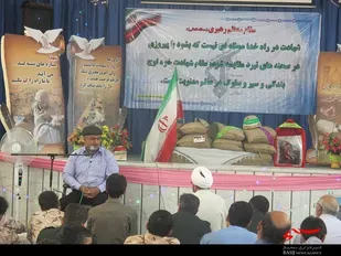 خیلی از پاها قطع شد که ما امروز روی پای خود ایستاده ایم