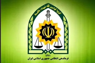 مراقب پیامک جعلی توقیف خودرو باشید