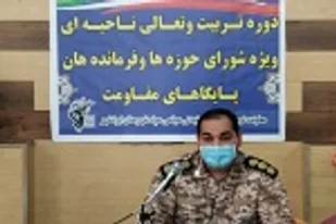 بسیجیان با تمام توان تمام قد در مقابل حوادث و مشکلات پیش رو ایستاده اند