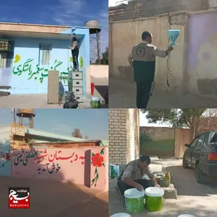 رنگ&zwnj;آمیزی مدرسه شهید مصطفی خمینی (ره) در روستای سادات طواهر توسط گروه&zwnj;های جهادی