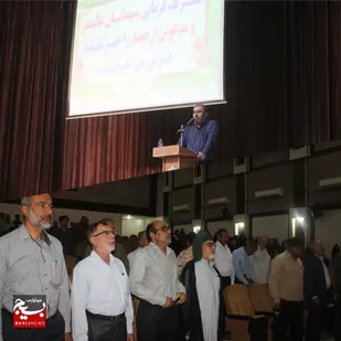 مراسم گرامیداشت هفته دفاع مقدس در شادگان