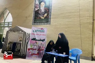 برپایی نمایشگاه نفس در حسینیه عاشقان ثارالله