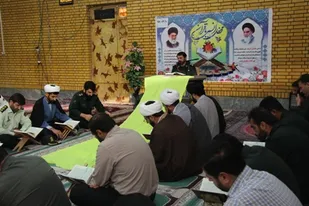 محفل انس با قرآن کریم باحضور کارکنان سپاه ونیروی انتظامی لردگان
