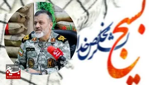 &laquo;بسیج&raquo;، نماد ایران قدرتمند و مستقل است