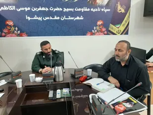 برگزاری قرارگاه جوانی جمعیت بسیج در سپاه ناحیه پیشوا