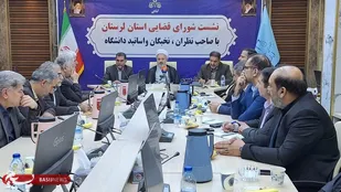 عهدی برای عدالت، برای توسعه و برای کرامت انسانی