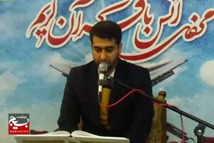 قرآن راهنمایی برای همه نسل&zwnj;ها