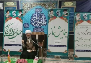 بندگی و رعایت چارچوب دین الهی، تنها مسیر کمال و قرب الهی است