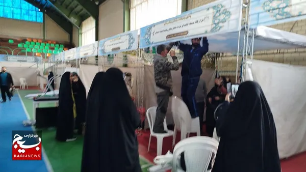 نمایشگاه اسوه