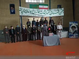 جشن قهرمانی مسابقات فوتسال نوجوانان
