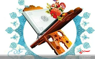 مسابقات قرآن، عترت و نماز دانش&zwnj;آموزان و فرهنگیان به صورت مجازی برگزار می&zwnj;شود