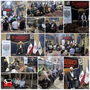 آیین بزرگداشت چهلمین روز شهادت شهدای جنگ ۱۲ روزه