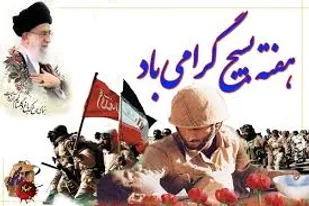 کمک ۱۵۰ میلیون ریالی بسیجیان شهرستان شاهرود به عتبات عالیات