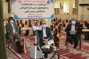 پویش ملی مهر استادی دانشگاه&zwnj;های استان خوزستان