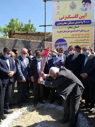 مجموعه 2 هزار واحدی مسکن محرومان استان زنجان کلنگ زنی شد