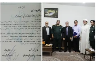 دیدار با خانواده شهید گرانقدر دوران دفاع مقدس در شهرستان چابهار