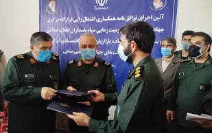 اجرای توافقنامه همکاری اشتغال&zwnj;زایی قرارگاه جهاد سپاه و سازمان بسیج اصناف کشور
