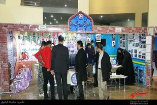 نمایشگاه دستاوردهای چهل سالگی بسیج در همدان