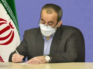 پیام استاندار خراسان جنوبی به مناسبت "روز جوان"