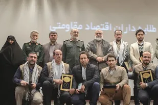 تجلیل و تقدیر از طلایه داران اقتصاد مقاومتی