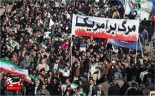 دعوت علما و سران طوایف سیستان وبلوچستان از مردم &rlm;برای شرکت در راهپیمایی ۲۲بهمن/ شعار "مرگ بر &rlm;آمریکا" حذف &rlm;شدنی نیست&lrm;