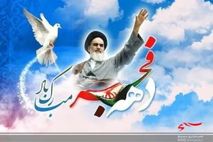 اجرای برنامه&zwnj; &laquo;شب&zwnj;های انقلاب&raquo; در ۱۰ مسجد محوری