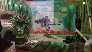 مراسم چهلمین سالگرد شهید علی محمد سلیمانی برگزار شد