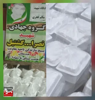 خدمات رسانی قرارگاه جهادی بندر هندیجان به رزمندگان دلاور