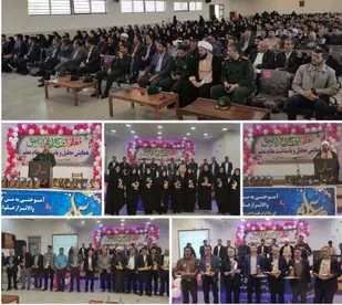 برگزاری همایش تجلیل و پاسداشت مقام معلم در منطقه لاران