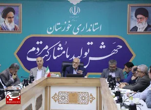 تاکید استاندار خوزستان بر نظارت مدیران بر هزینه&zwnj;کرد اعتبارات دستگاه&zwnj;ها